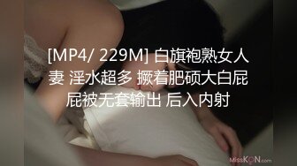 清秀人妻~ !白皙美乳~粉嫩美穴一线天 跳蛋爽震~大根很草 无套内射 (4)