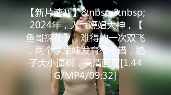 [MP4/ 661M] 赵探花会所找骚女技师，乳推舔菊全套，黑丝肥臀翘起摸穴，扛起腿一顿爆操