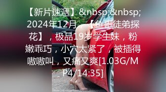 18歲Micky化妝妹- 某品牌嘅化妝櫃sales,份人比較有性格, 上次第一次比較內斂, 今次第2q佢比較之前放咗, 其實我幾like佢, 幾有型 part 2