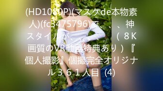 【新片速遞】 麻豆传媒 蝌蚪传媒 KD014 妻子闺蜜到访勾引【水印】[838MB/MP4/34:13]