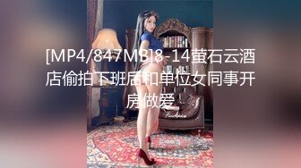 [MP4/1850M]6/2最新 邻家小妹情趣丝袜装诱惑道具玩弄骚穴和菊花刺激VIP1196