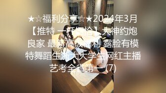 ED Mosaic 女大生想挑战3P 结果我不小心找太多人, 连饭店房务人员都加入 (2)