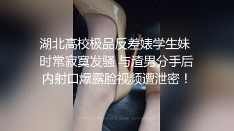 风骚的小少妇露脸深夜跟小哥激情啪啪，口交大鸡巴黑丝诱惑，激情上位让小哥玩弄骚奶子，草玩了还抠逼真骚啊