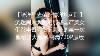 纹身小姐姐 眼睛和无毛小穴真勾人 把这样迷人的裸体搂在怀里 鸡巴根本不会有软下来的时候[113P/1.35G]