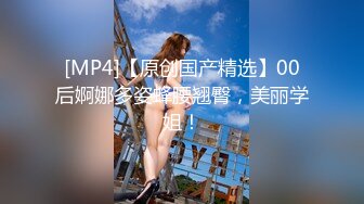 [MP4]极品气质长发兼职妹酒店开房穿着性感网袜草逼