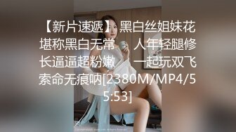 【彤姨在线中】甜美御姐30岁的女人，就要放肆地玩户外车上吃鸡内射不过瘾，家中黑丝情趣再迎大鸡巴 (8)