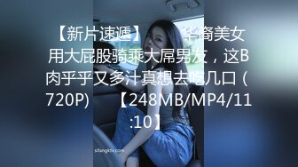 [MP4]STP26433 【顶级性爱??极品流出】唯美性爱级情侣Seoul最新流出-红高跟空姐制服无套内射超白浆 VIP0600