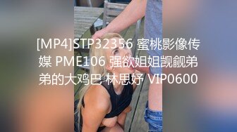 [MP4]麻豆传媒 MD-0267 职场系列《美屄按摩师嫩臀排毒》女神 梁佳芯