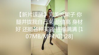 ?91制片厂?91TCM008 寂寞痴女强上闺蜜帅气弟弟▌佳芯▌黑丝情趣香甜嫩穴 淫靡白虎极爽泛浆 爆射上头