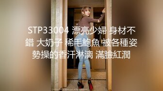 商城跟随偷窥漂亮小姐姐 男朋友在也照抄不误 蕾丝花边小内内 性感饱满小屁屁