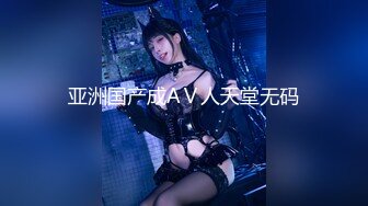 【新片速遞】 大神偷拍美女❤️极品短裙美女破洞油亮丝袜半透明窄内 隐约露B美女穿情趣过膝袜配骚丁弯腰拽腿环露性感肉臀[771MB/MP4/07:04]