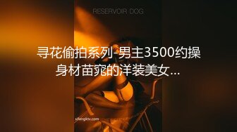 反差中學眼鏡女教師流出,學校育人,床上欲人,多人多P開發到極致26P+4VS