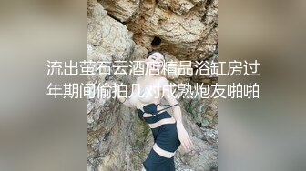 外表清纯美乳漂亮妹子看不出来内心如此放荡肉棒吃的津津有味J8边插自己还边揉阴蒂娇喘说好大好深不要