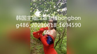 STP25533 重庆车模下海--西西baby??：妥妥滴狐狸精，骚话说个不停，真尼玛是个美人胚子，自慰淫汁沾满双指！