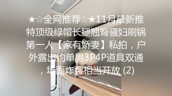 STP34570 和大奶美女啪啪可以無套但要射外面 嬌喘呻吟聲射完再戰