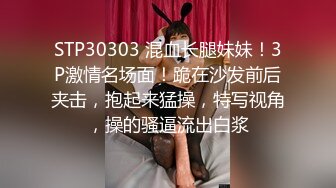 [MP4]STP26635 一头红发极品御姐，初下海2小时操逼，难得干净无毛粉穴，坐在柜子上猛操，双洞齐插，淫水四溅绝对精彩 VIP0600