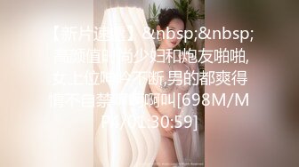 [MP4]STP29402 精彩！潮吹女王【Peeggy-fun】阳后归来！精神十足蓄势喷射！喷的相当远，精彩推荐！ VIP0600