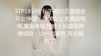 【反差萝莉】海角惊现反差婊『胡九万』粉丝定制私拍 穿婚纱被爆操正爽的时候 老师电话打过来被吓喷水