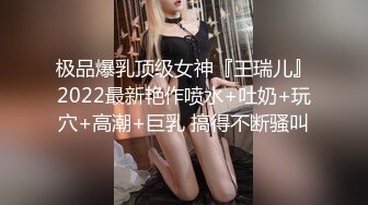 超顶乱伦极品貌美表妹！罕见露脸颜射 无套内射嫩逼 将表妹玩爽后沦为泄欲工具 专属肉便器中出浓稠精液6V95P