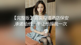 经常出差的小王怕媳妇红杏出墙,用掌上看家监控媳妇一举一动没想到被黑客破解流出网络