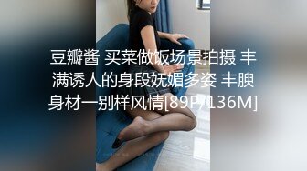 [MP4/ 582M]&nbsp;&nbsp;极品美乳~哥哥舔得好爽小逼舔会舔出水了，男主活真好，操得骚穴不要不要的！