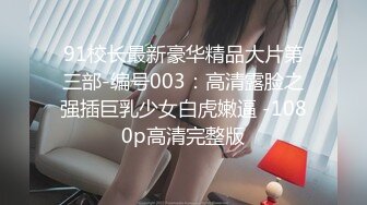 170北方嫩妹极品身材累到娇喘