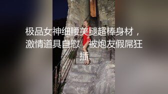 重磅稀缺资源，万人在线求购OF知名写真社collec付费解锁福利，美模如云全是顶尖级嫩模，外拍全裸道具紫薇 (13)