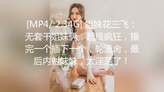 漂亮女老师_20230731-180244-365