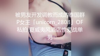 韩国稀有红灯区极品妹子的帝王级服务 爽到男主数次忍不住尿到妹子身上爆干 惊现莞式服务