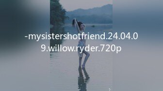 -mysistershotfriend.24.04.09.willow.ryder.720p