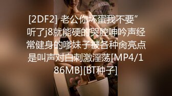 STP31185 甜美呆萌妹妹！居家小男友操逼！嫩穴骑脸舔，跪着吸吮舔屌，张开双腿插入，小穴水很多，最后冲刺