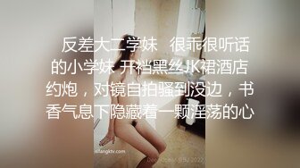 【新片速遞】 束缚开裆连体透明黑丝✅极品反差婊骚女【叫我嫂子】宾馆肉战大哥场面堪比岛国大片牛逼体位爆肏尖叫不断[470M/MP4/40:10]