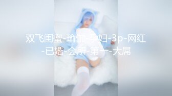 [MP4/ 2.13G] AI高清2K修复小宝寻花抱着挺舒服外围妹，舌吻调情妹子很享受，新视角翘屁股肥逼清晰可见