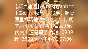 [MP4]唯美诱人推油打炮天然美乳金发美女被男技师抹油抠出高潮大肉棒