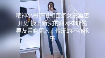 一大早再干小少妇蜂腰翘臀