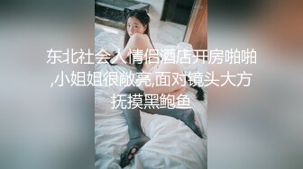 STP28144 绝对极品！女仆装爆乳小萝莉！露出奶子揉捏，白丝袜极品美腿，无毛肥唇嫩穴，掰开菊花特写