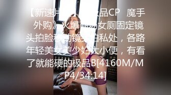 国产网黄福利姬「SLRabbit」OF性爱私拍 乖巧黑丝兔女郎被主人调教暴力后入