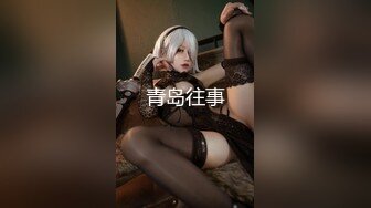 [HD/0.3G] 2023-04-14 RAS-181想确诊就来性爱接触吧