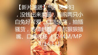 [MP4/ 907M]&nbsp;&nbsp;太牛逼了，近6万人在线观战的3P大战，身材倍儿棒的美少妇御姐大战俩猛男一个半小时