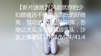 【米胡桃】天花板级清纯白虎女神JK美少女帮爸爸打飞机，被爸爸后入内射，表面是清纯小仙女 背地是个倒贴小母狗