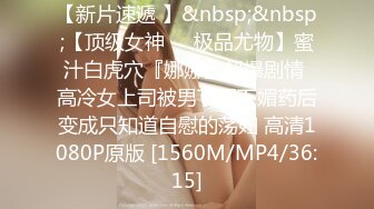 [MP4/ 699M] 约车模激情啪啪，全程露脸黑丝情趣制服诱惑，交乳交真鸡巴