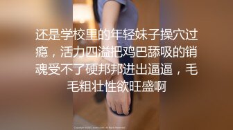 【新片速遞】 ❤️√ 发育很好的大奶小美女！【小饼干】全裸玩跳蛋真想操她 皮肤超白 逼毛很厚很性感 [3.51G/MP4/05:00:00]