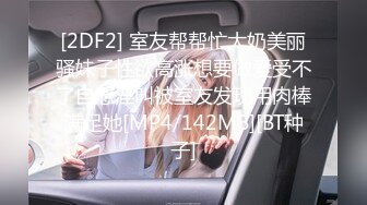 CJOD-422 中彩票花錢找來四個巨乳辣妹陪我5P幹炮插到爽還...(AI破壞版)