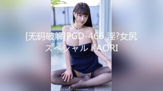 [MP4]极品身材网红美女『樱桃妹妹』剧情新作要和爸爸玩玩具