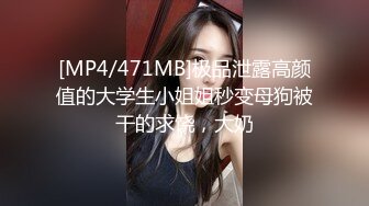 【新片速遞】&nbsp;&nbsp;在家操大屁屁少妇 爸爸我不要你停 我能忍住 不高潮 放松 放松 我要来了 要尿出来了 这是有多饥渴 注意音量太能叫了[139MB/MP4/01:56]