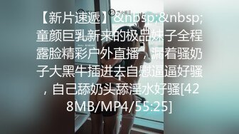 [MP4/318MB]鸠摩智约19岁小美女，笑容甜美皮肤白嫩光滑，身体敏感一会就出水了，无套内射