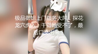 台湾SWAG_princessdolly_炮友竟然帶春藥來開房間