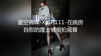 国产CD伪娘系列蜜雅4 超骚的黑丝配上JK制服挑战18CM假屌整根插入