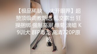 新晋SSS极品女神 璃奈酱 全裸女仆润滑套餐 上帝视角超粉神鲍 淫靡拉丝润滑想入非非[149P+1V/373M]