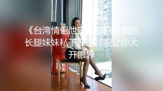 后入石家庄妹妹